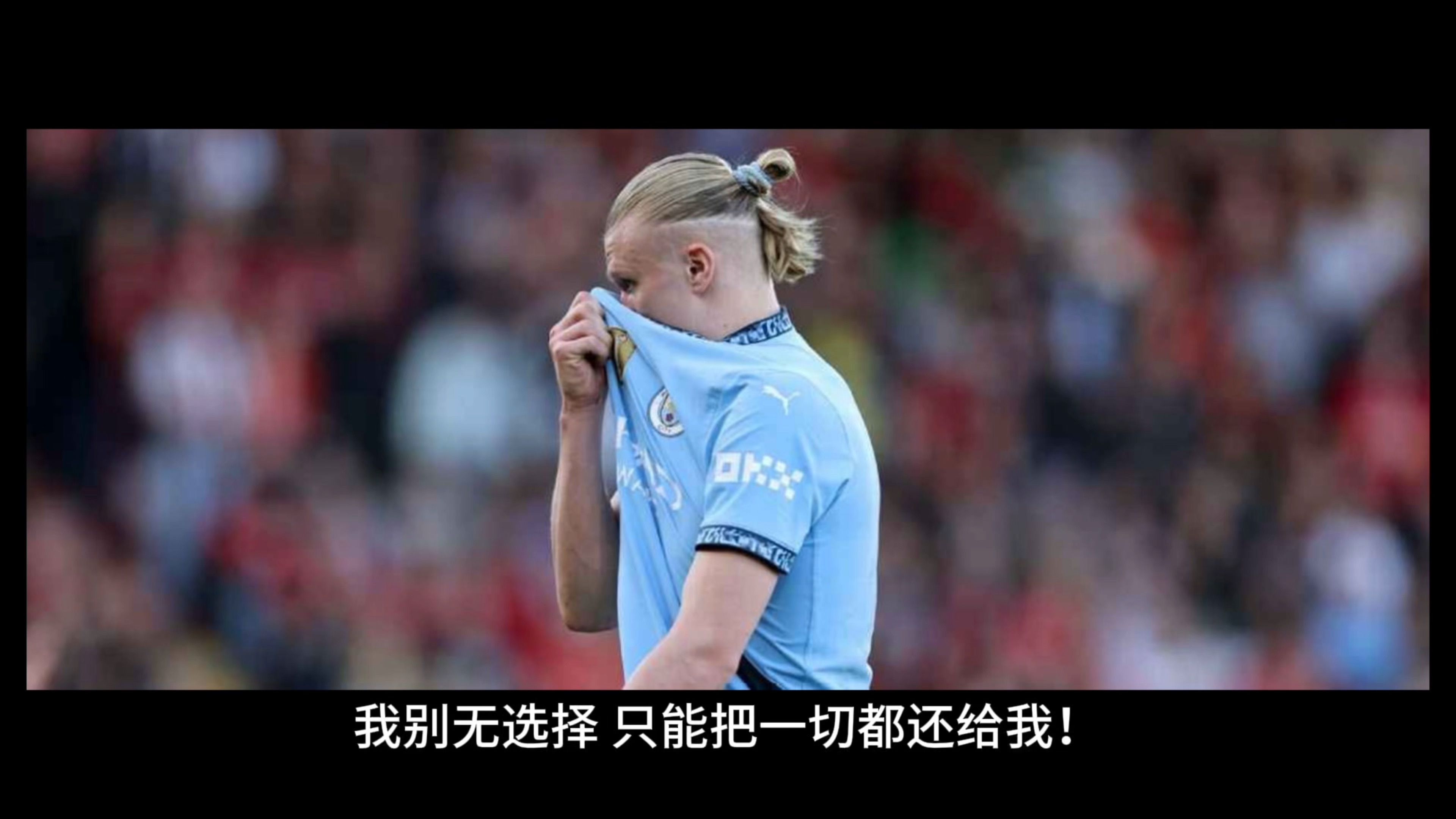 九游体育官网-德布劳内回归赛场，败北首场状态亮眼，加拿大队观众沸腾！-九游体育官网