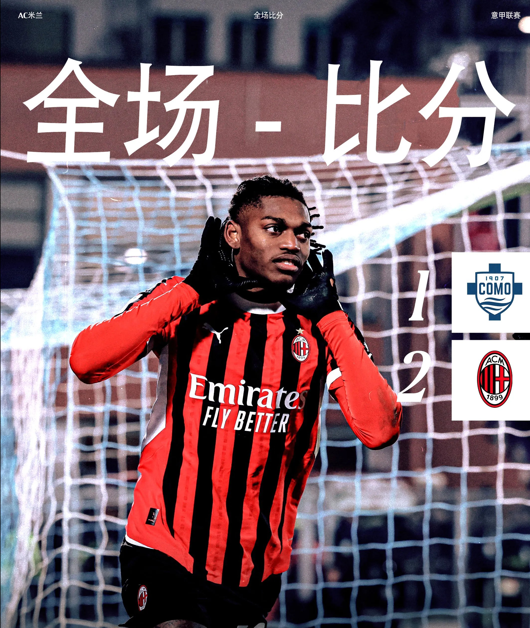 九游体育-包含尤文主场大捷，球员赛后激动庆祝胜利，不会发现当前这是.的词条-九游体育